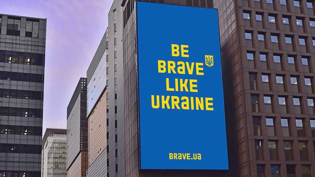 'Be brave like Ukraine', branding de la ciutat en temps de guerra. 