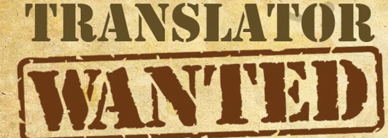 #TRANSLATORWANTED | Concurs de traducció