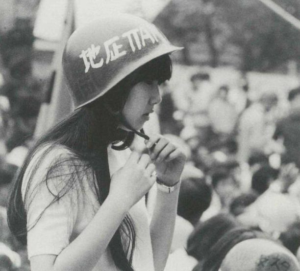 7 libros que nos aproximan a los movimientos de izquierda en Japón