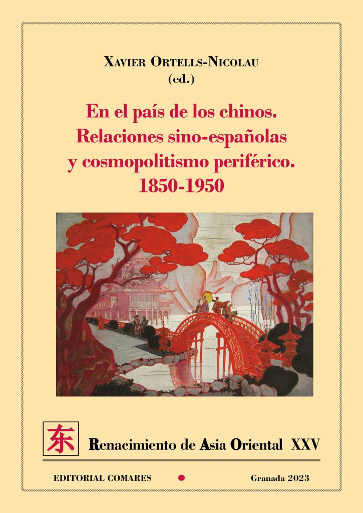Las relaciones entre España y China en el siglo XIX y en la primera mitad del XX