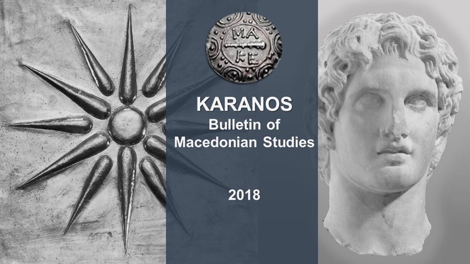Karanos. Bulletin of Ancient Macedonian Studies